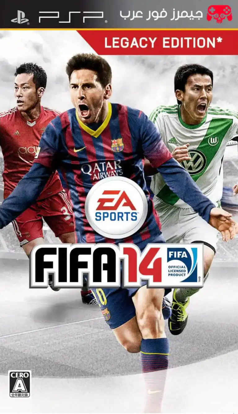 تحميل لعبة فيفا FIFA 14 PPSSPP للاندرويد والكمبيوتر