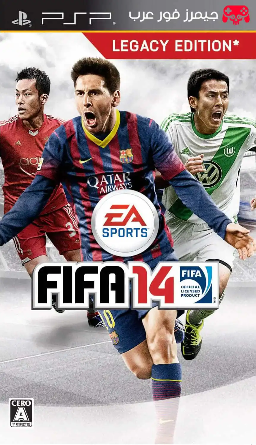 تحميل لعبة فيفا FIFA 14 PPSSPP للاندرويد والكمبيوتر