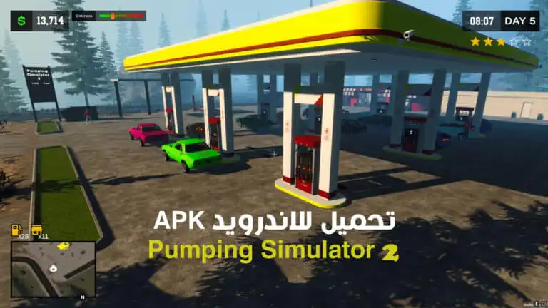 تحميل لعبة محاكي محطة الوقود Pumping Simulator 2 للاندرويد APK مهكرة