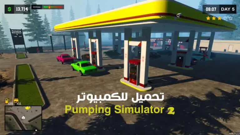 تحميل لعبة محاكي محطة الوقود Pumping Simulator 2 للكمبيوتر مجانا