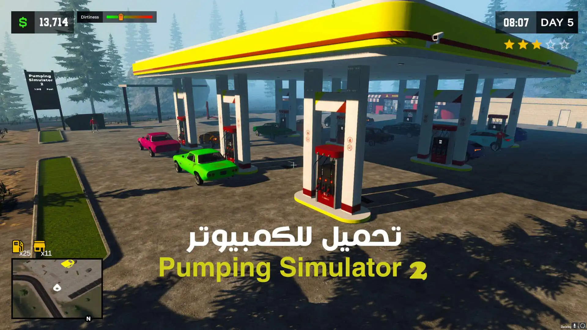 تحميل لعبة محاكي محطة الوقود Pumping Simulator 2 للكمبيوتر مجانا