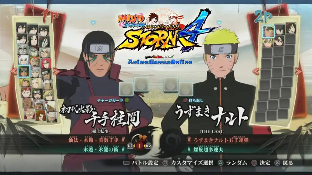 تحميل لعبة ناروتو ستورم Naruto Ultimate Ninja Storm 4 ppsspp