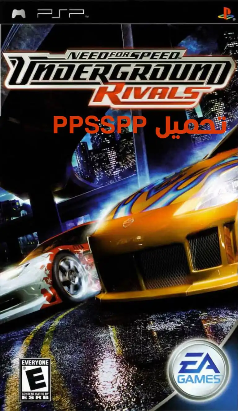 تحميل نيد فور سبيد Need for Speed Underground Rivals PPSSPP