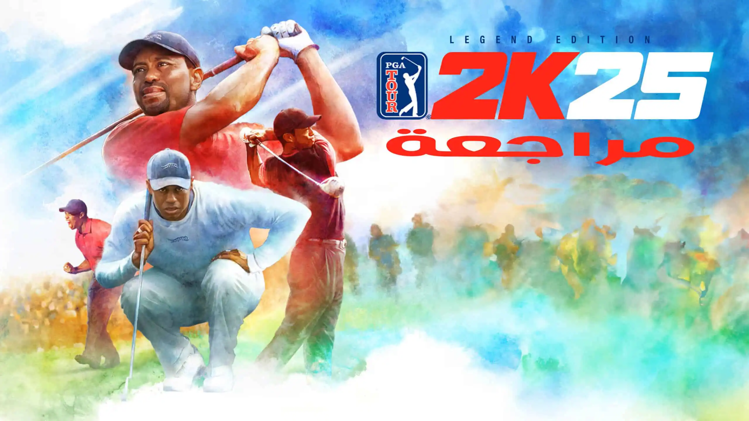 تقييم ومراجعة لعبة الجولف PGA Tour 2K25