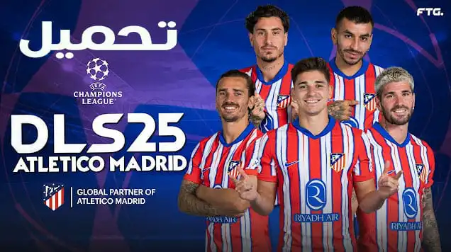 تحميل لعبة DLS 2025 باتش اتليتكو مدريد للاندرويد APK