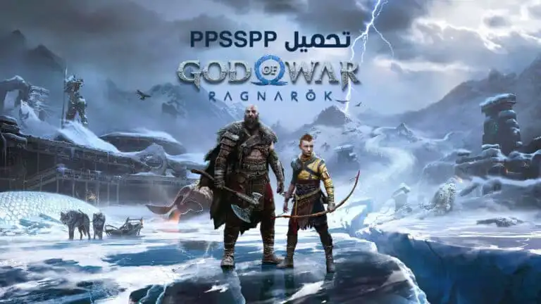 تحميل لعبة God of War Ragnarok PPSSPP