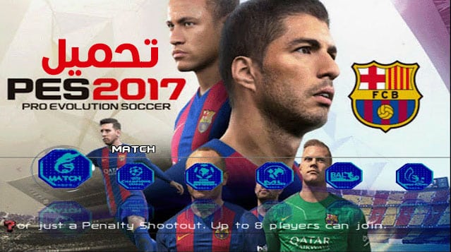 تحميل لعبة PES 2017 للبلايستيشن 2