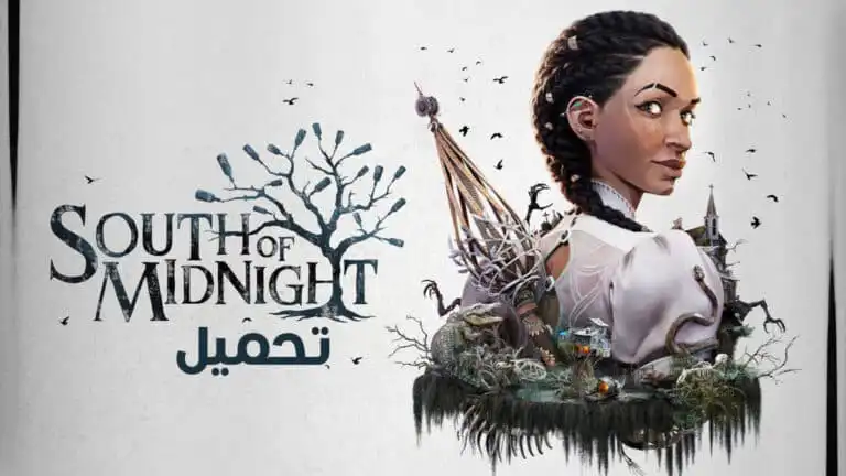 تحميل لعبة South of Midnight مجانا للكمبيوتر PC و PS5