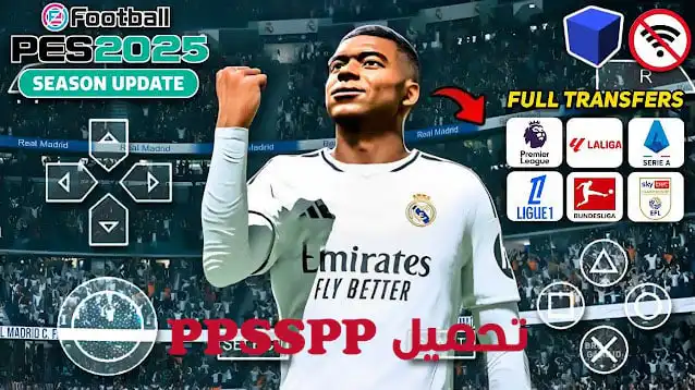تحميل لعبة بيس eFOOTBALL PES 2025 للبلايستيشن 2