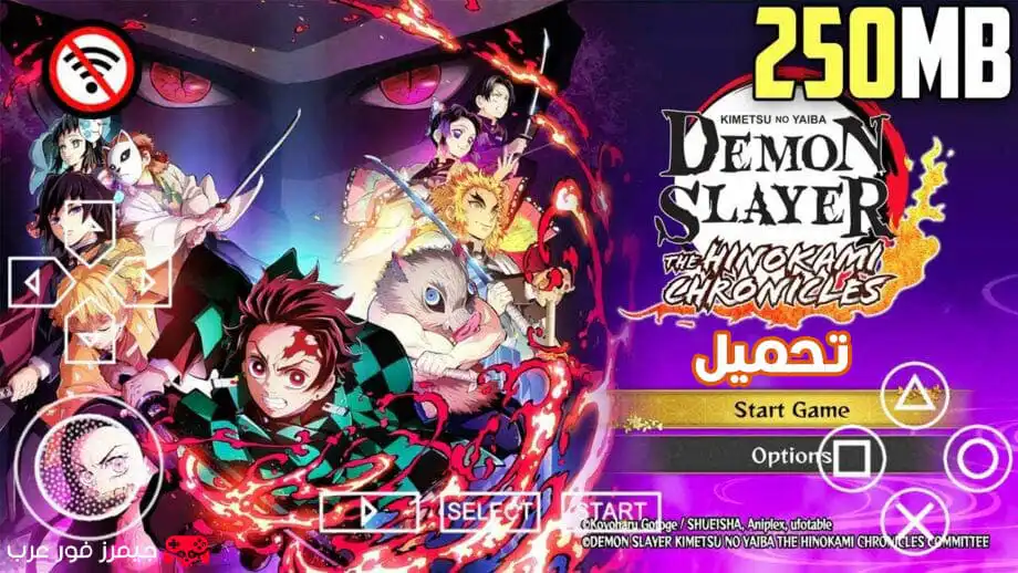 تحميل لعبة قاتل الشياطين Demon Slayer Hinokami Chronicles ppsspp للاندرويد والكمبيوتر