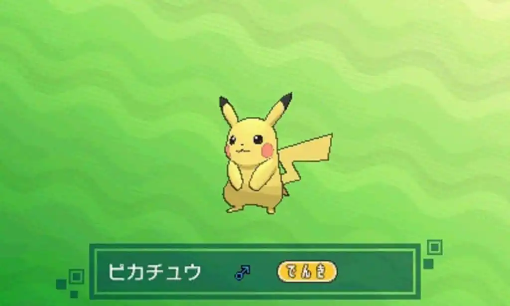 لعبة Pokemon Sun/Moon