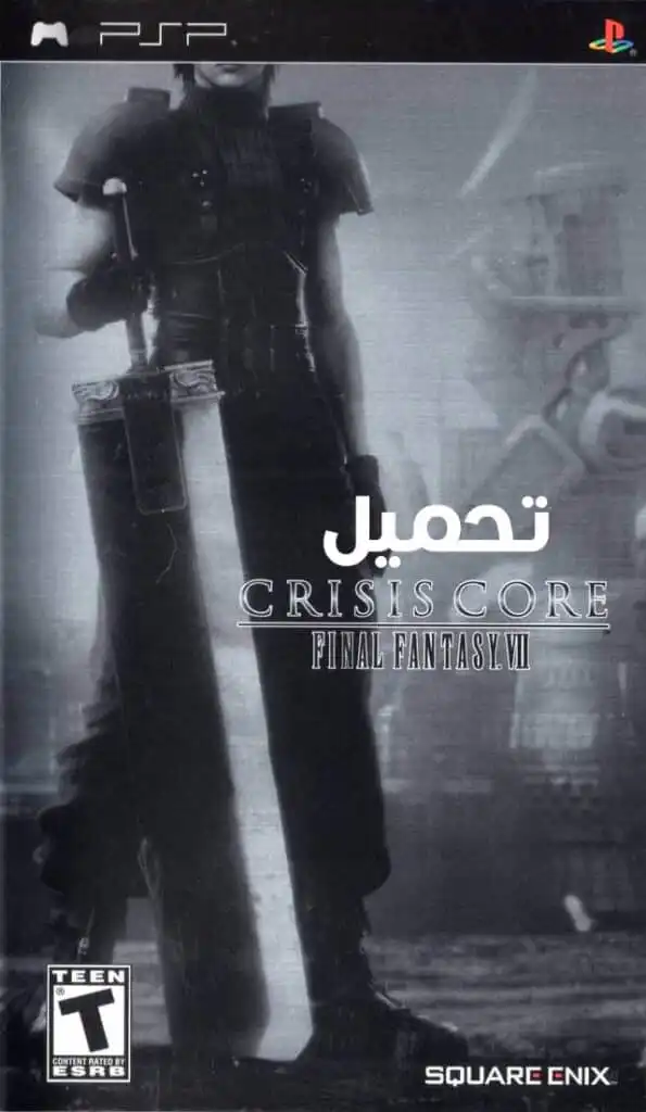 تحميل لعبة Crisis Core Final Fantasy VII PPSSPP