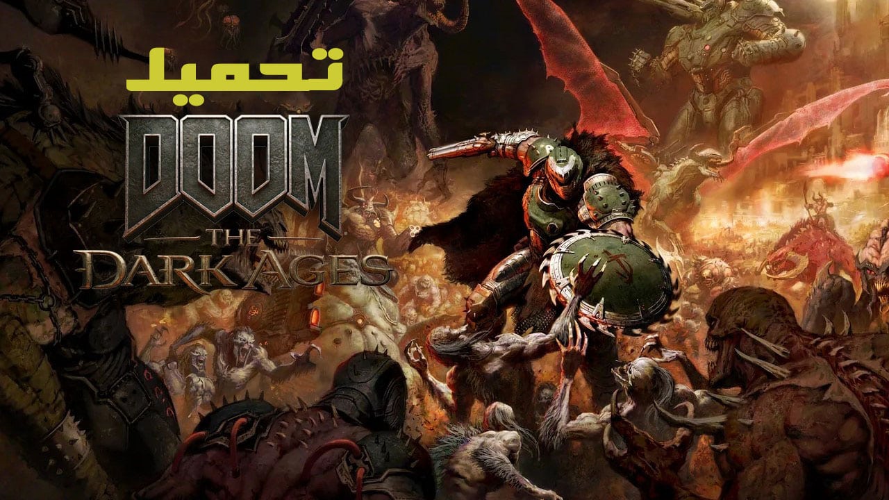 تحميل لعبة DOOM The Dark Ages للكمبيوتر والبلايستيشن