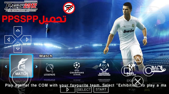 تحميل لعبة PES 2012 PPSSPP مجانا