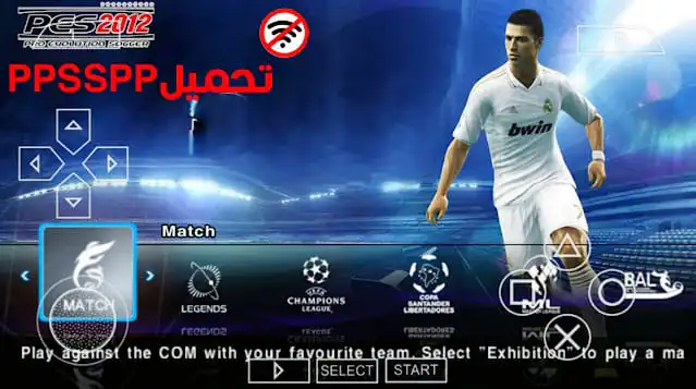 تحميل لعبة PES 2012 PPSSPP مجانا