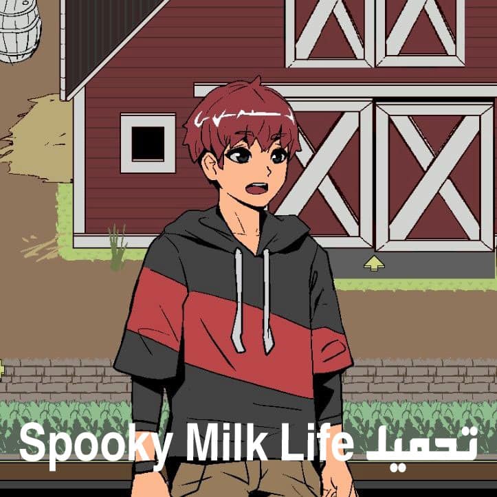 تحميل لعبة Spooky Milk Life للاندرويد APK