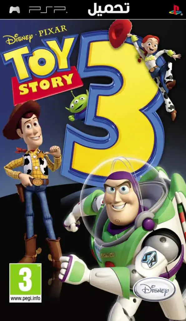 تحميل لعبة Toy Story 3 PPSSPP