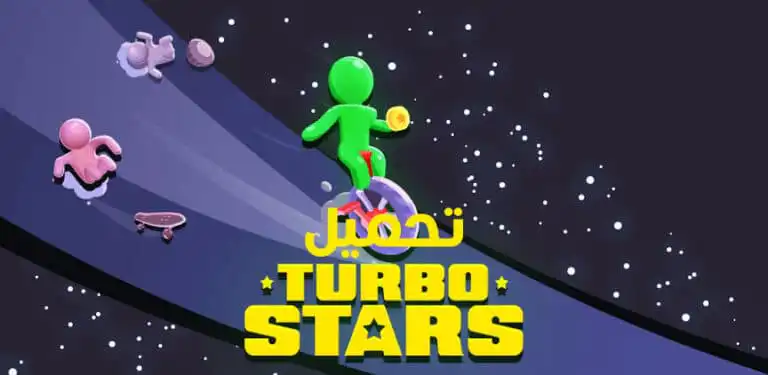 تحميل لعبة turbo stars rival racing مهكرة للاندرويد مجانا apk اخر اصدار