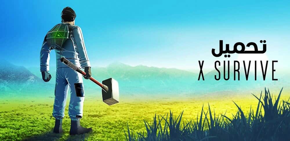 تحميل لعبة العالم المفتوح x survive للاندرويد مهكره apk