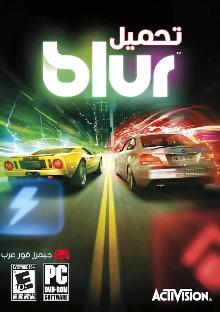تحميل لعبة بلور Blur للكمبيوتر من ميديا فاير