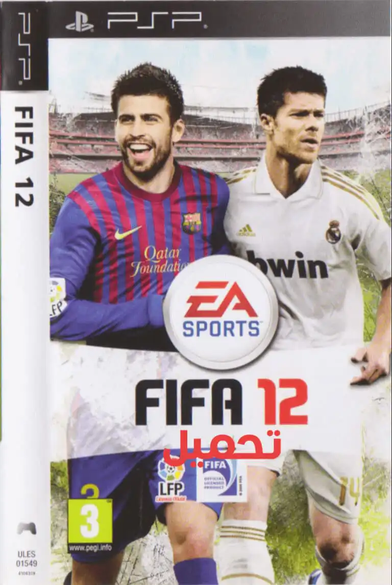 تحميل لعبة فيفا FIFA 12 PSP