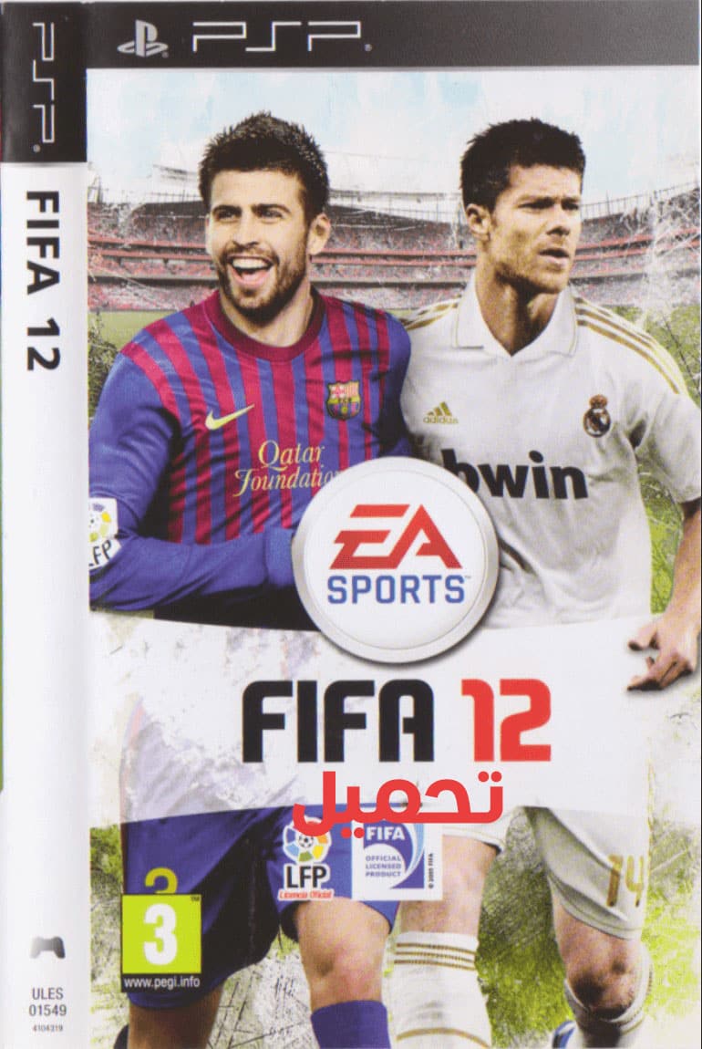 تحميل لعبة فيفا FIFA 12 PSP