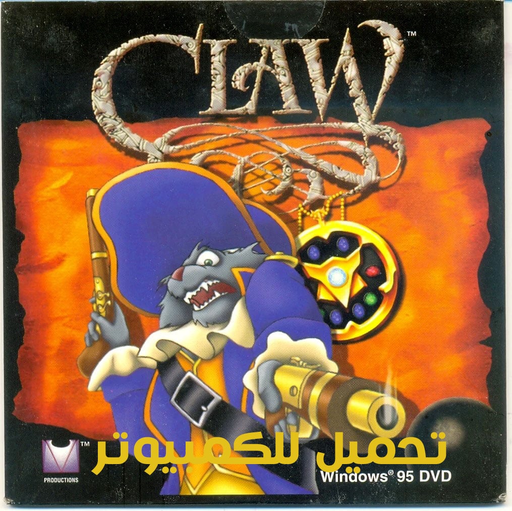تحميل لعبة كلاو Captain Claw للكمبيوتر من ميديا فاير