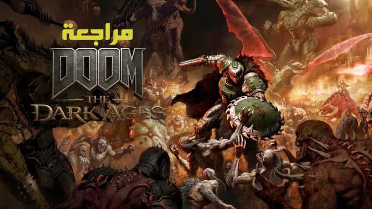 تقييم ومراجعة لعبة DOOM: The Dark Ages