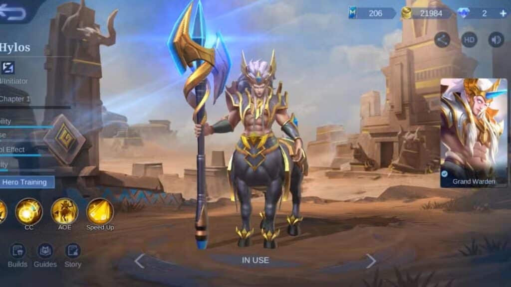 شخصية هايلوس Hylos