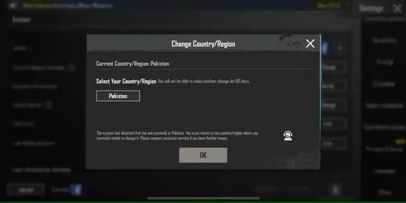 كيفية تغيير المنطقة في PUBG