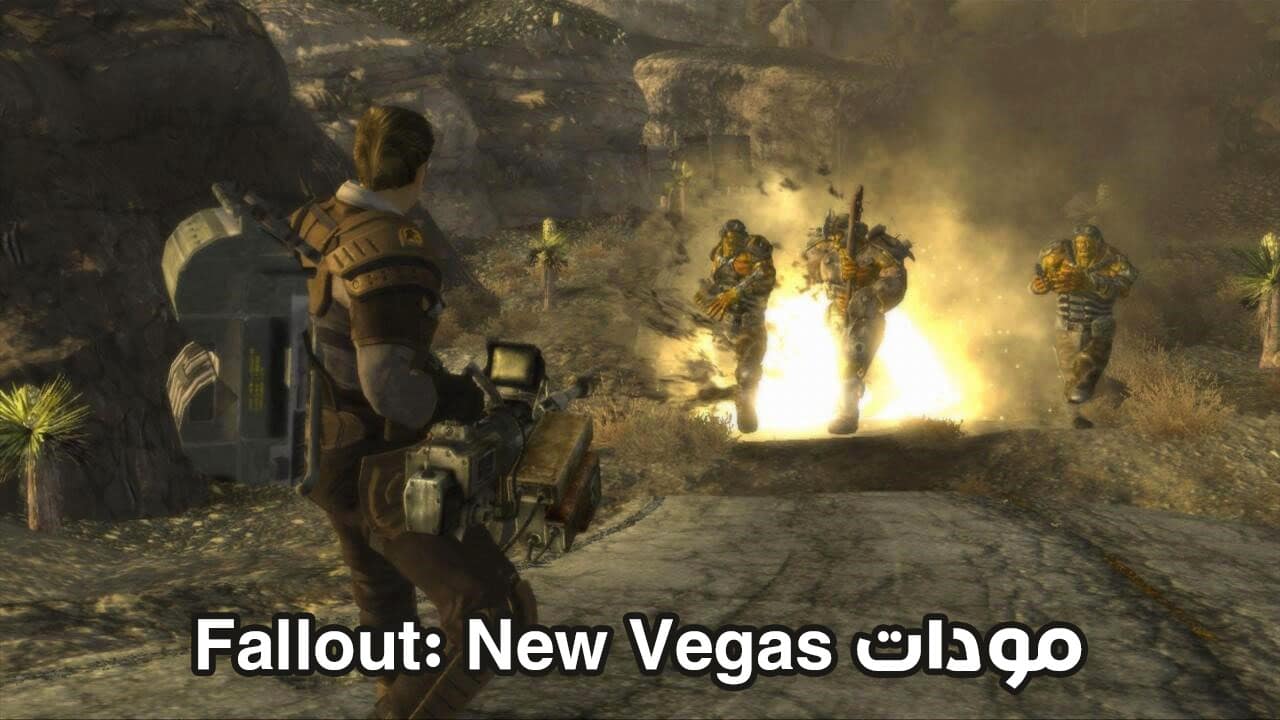 أفضل مودات Fallout: New Vegas التي يمكنك تحميلها في عام 2025