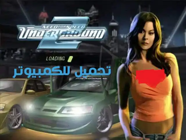 تحميل Need for Speed Underground 2 للكمبيوتر مجانا