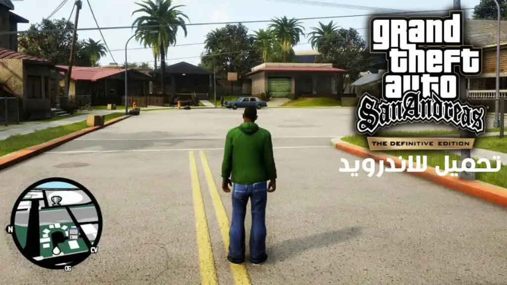 تحميل لعبة جاتا GTA San Andreas The Definitive Edition apk للاندرويد كاملة