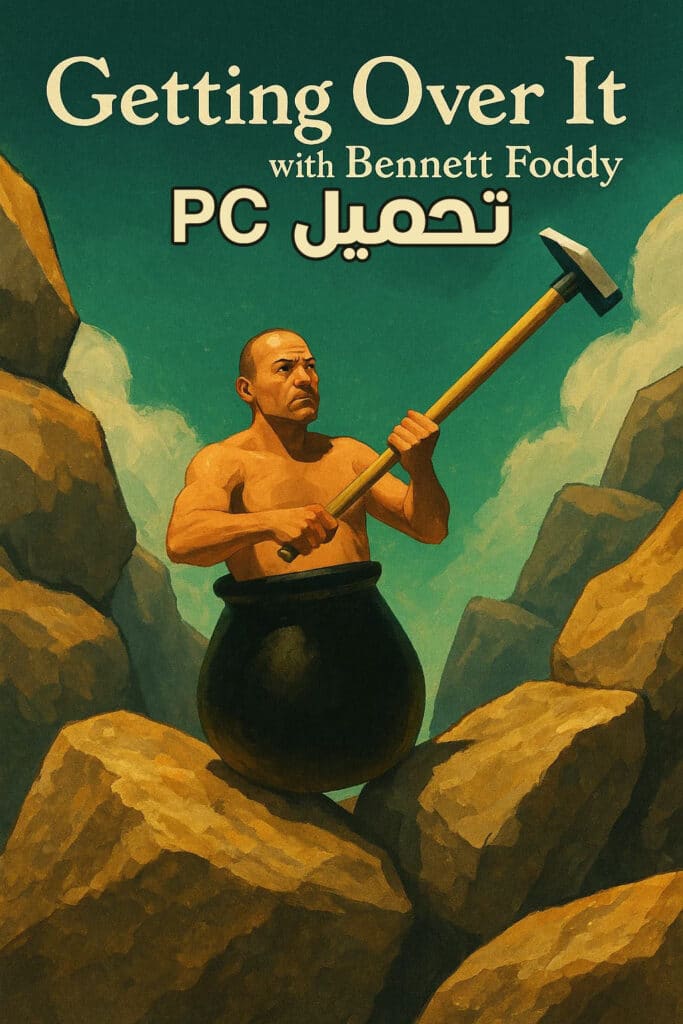 تحميل لعبة Getting Over It with Bennett Foddy للكمبيوتر مجانا