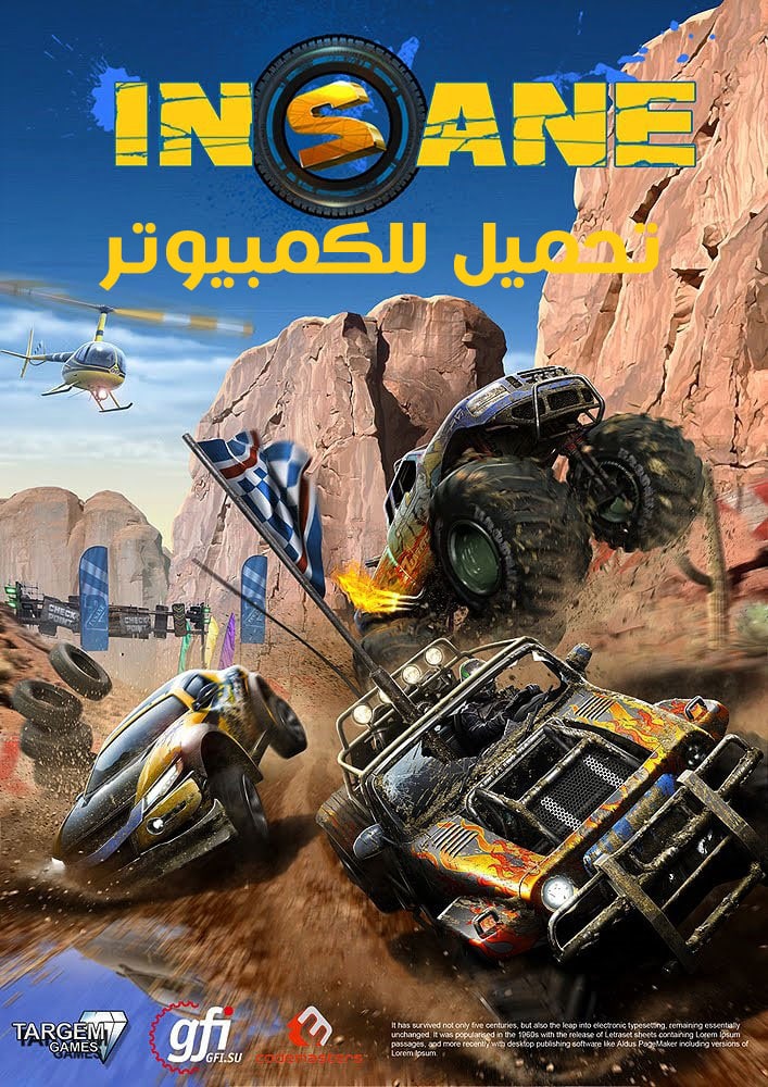 تحميل لعبة Insane 2 للكمبيوتر مجانا من ميديا فاير
