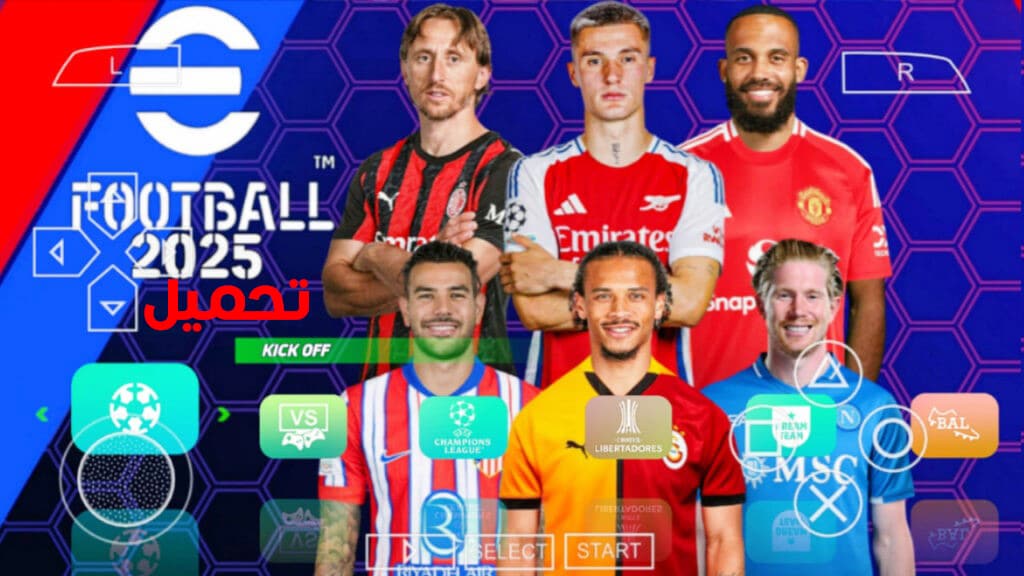 تحميل لعبة PES 2025 PPSSPP باتش V6.4