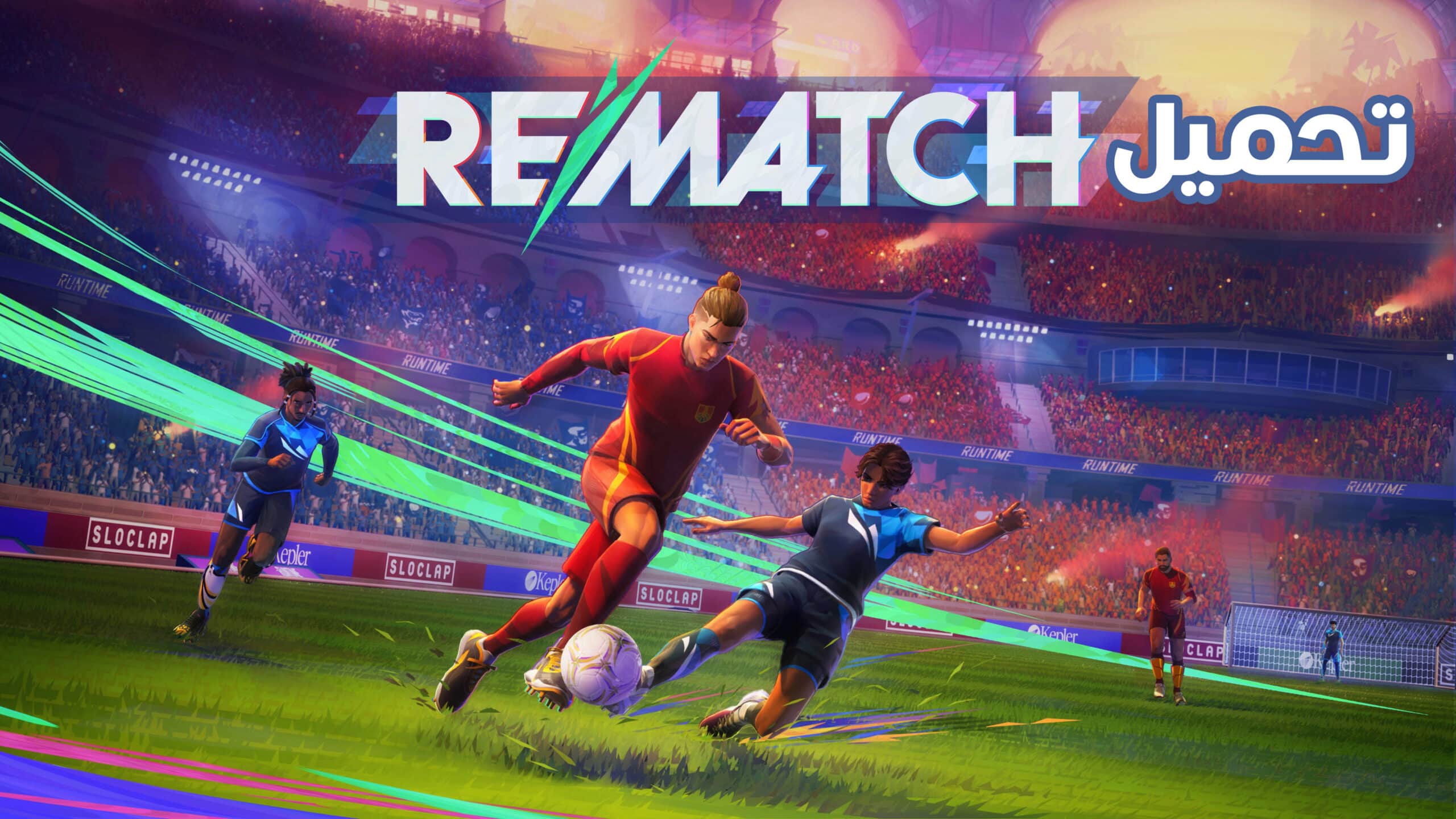 تحميل لعبة Rematch للكمبيوتر مجانًا برابط مباشر