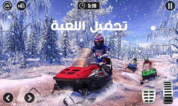 تحميل لعبة Snow Atv Bike Racing Sim للاندرويد APK