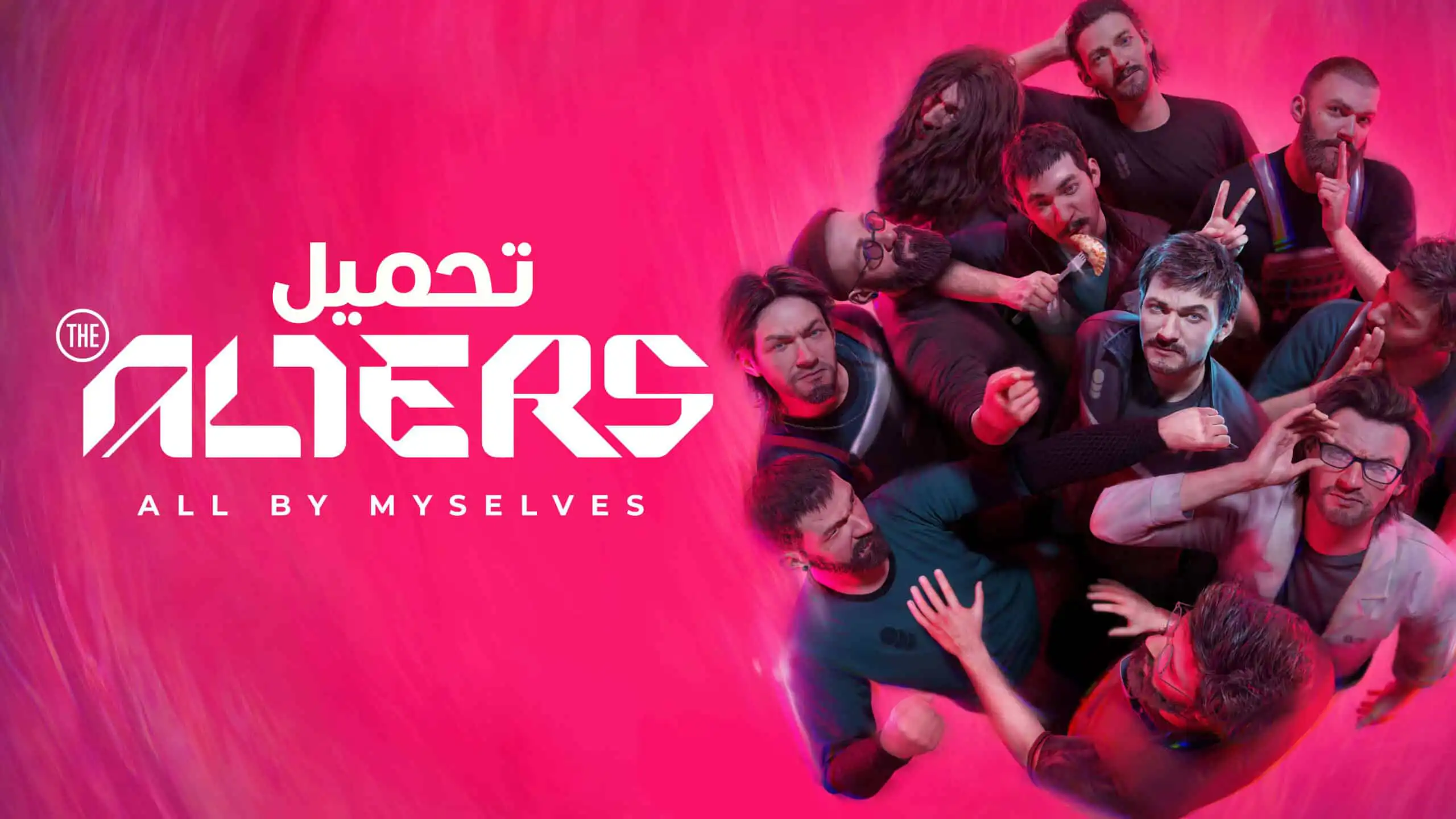 تحميل لعبة The Alters للكمبيوتر مجانا من ميديا فاير