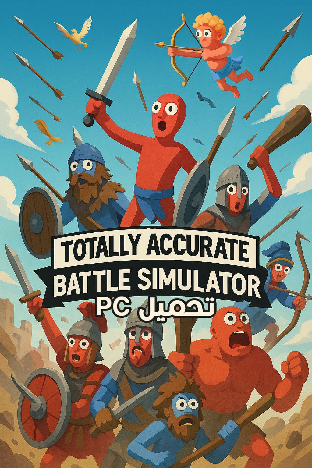 تحميل لعبة Totally Accurate Battle Simulator (TABS) للكمبيوتر
