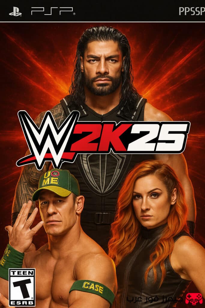 تحميل لعبة WWE 2K25 PPSSPP V11 للكمبيوتر والهاتف