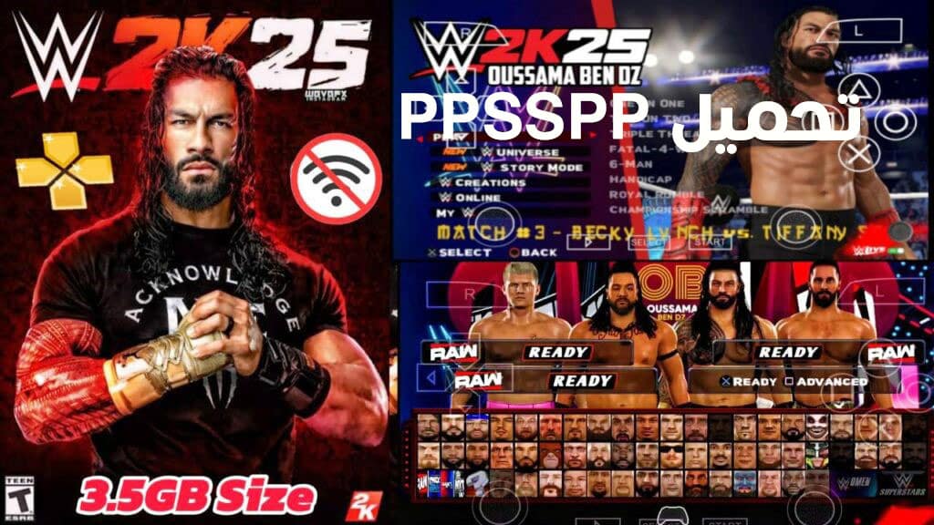تحميل لعبة WWE 2K25 PPSSPP باتش V10 للكمبيوتر