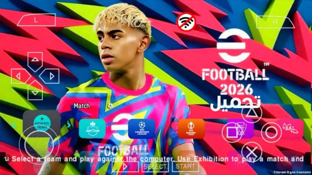 تحميل لعبة eFOOTBALL PES 2026 PPSSPP باتش V1 للكمبيوتر والهاتف