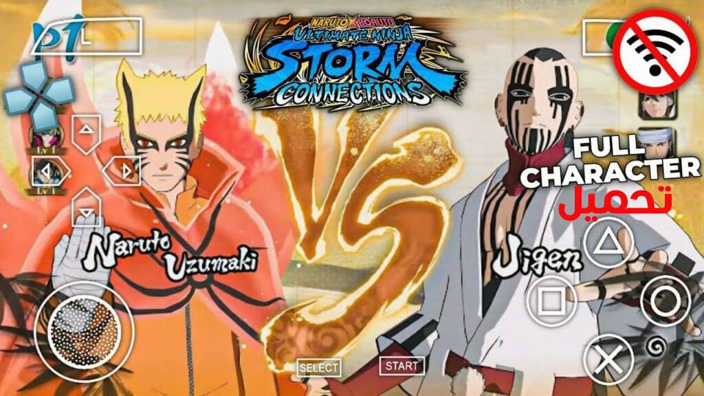 تحميل لعبة ناروتو × بوروتو: ألتيميت نينجا ستورم كونيكشنز PPSSPP للكمبيوتر والهاتف