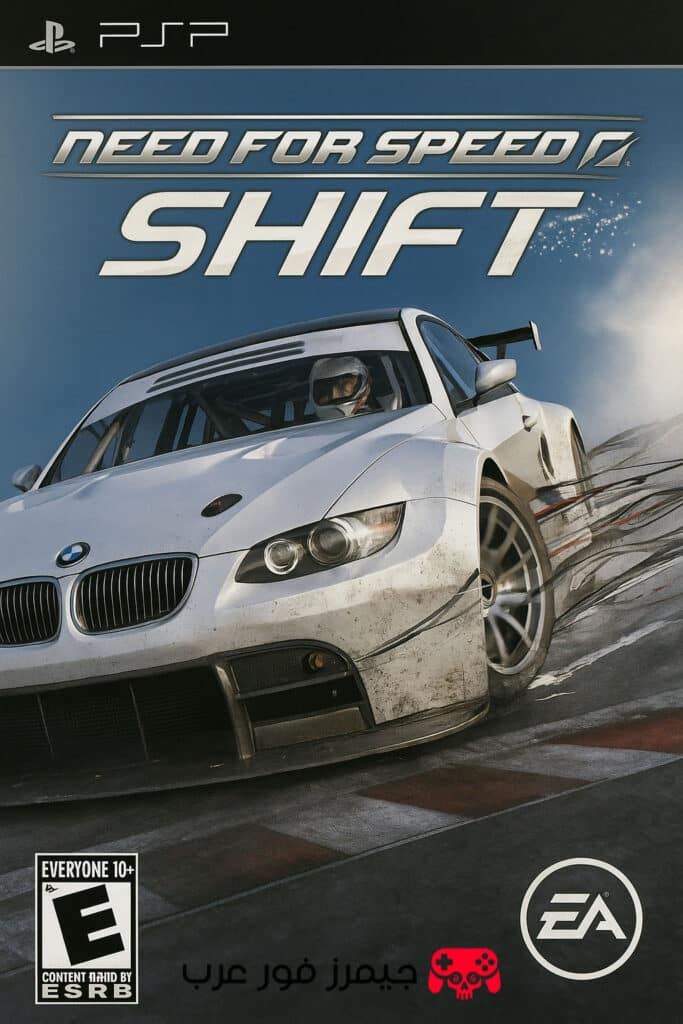 تحميل لعبة نيد فور سبيد شيفت Need for Speed Shift PPPSSPP للكمبيوتر والهاتف