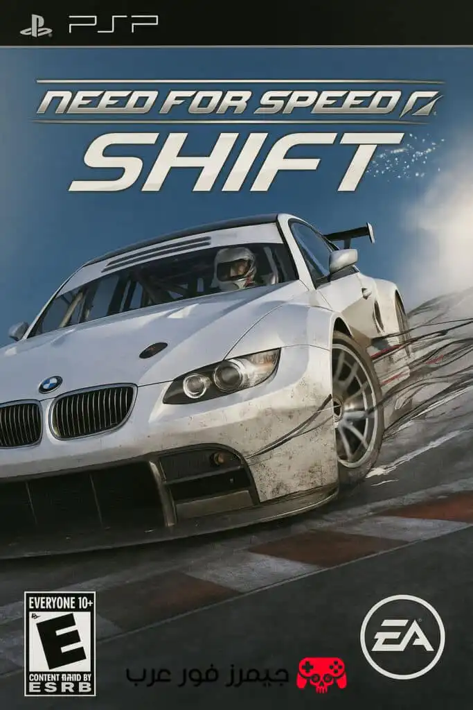 تحميل لعبة نيد فور سبيد شيفت Need for Speed Shift PPPSSPP للكمبيوتر والهاتف