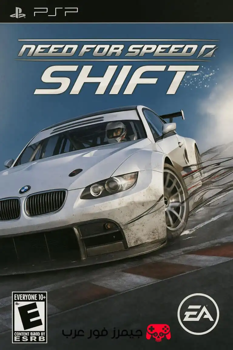 تحميل لعبة نيد فور سبيد شيفت Need for Speed Shift PPPSSPP للكمبيوتر والهاتف