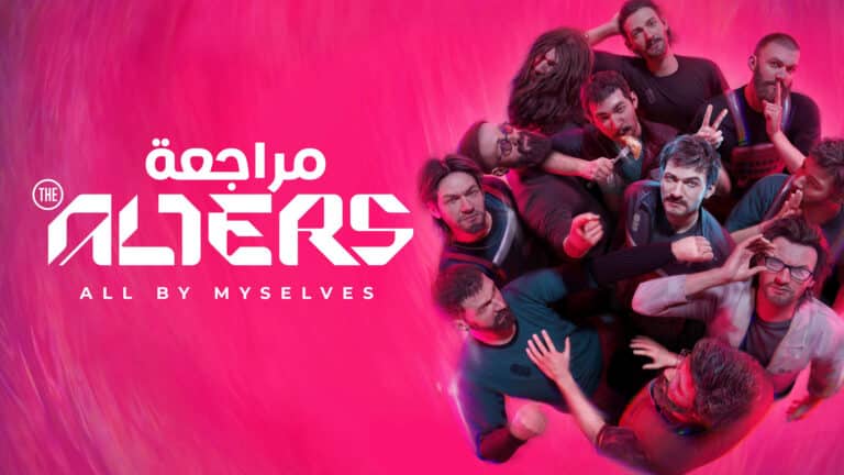 تقييم ومراجعة لعبة The Alters