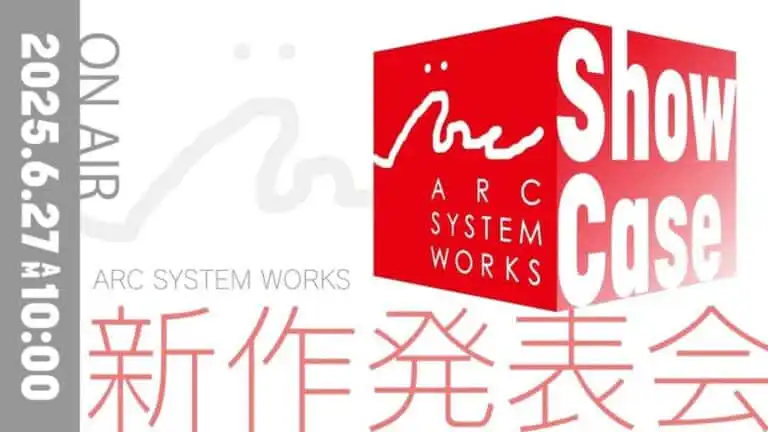 تم الإعلان عن عرض Arc System Works بتاريخ 27 يونيو