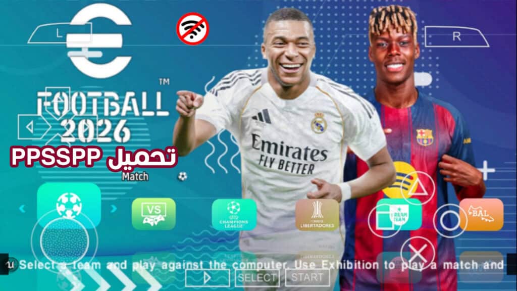 تنزيل لعبة eFOOTBALL PES 2026 PPSSPP اصدار V1.1
